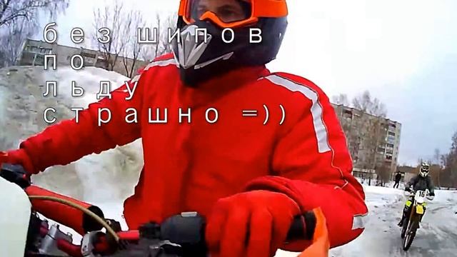 чуток эндуро=) смотреть онлайн