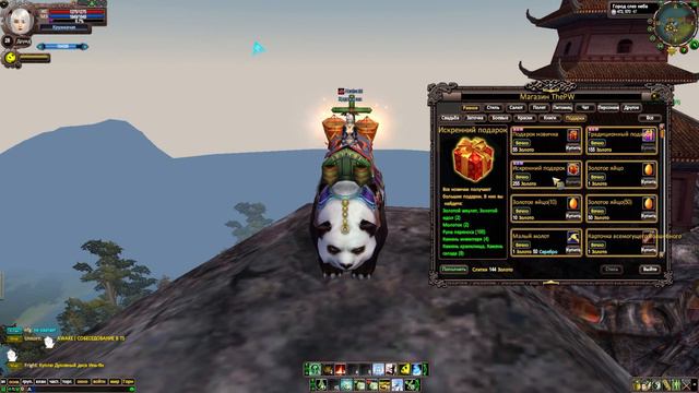 ThePW [1.3.6] Phoenix: Правильный старт на сервере! смотреть онлайн