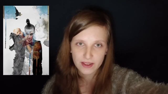 Магнетизм и обольщение