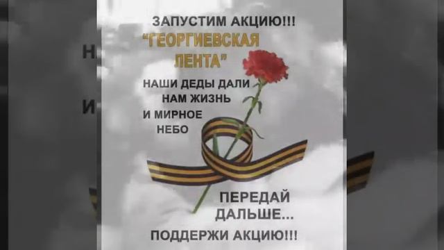 7 мая 2020 г. смотреть онлайн