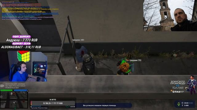 GTA 5 RP РОЗЫГРЫШ АВТО , ПАТРУЛЬ ШТАТА LAMESA RP смотреть онлайн
