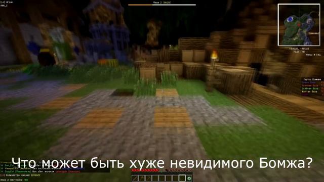 VimeWorld Annihilation - обзор на роль "Бомж" (#25) смотреть онлайн