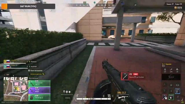 Стрим Super people смотреть онлайн