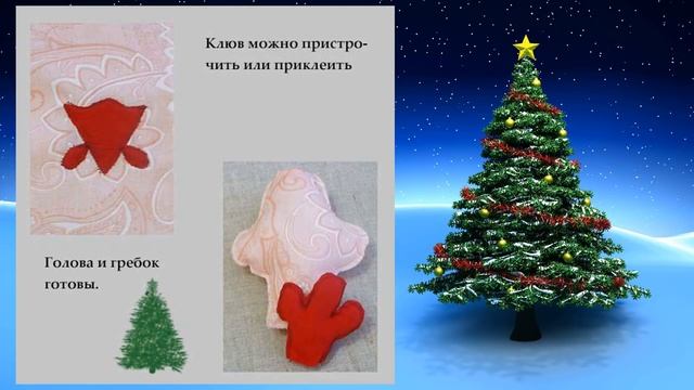 Новогодний мастер класс. Символ 2017 г. Хранитель пакетов. Просто и легко! смотреть онлайн