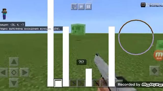 МОД НА 3D ОРУЖИЕ В МАЙНКРАФТ ПЕ 1.16 / MOD 3D GUNS IN MINECRAFT / СКАЧАТЬ МОДЫ И АДДОНЫ смотреть онлайн