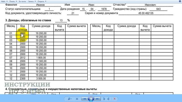 Тайны космоса