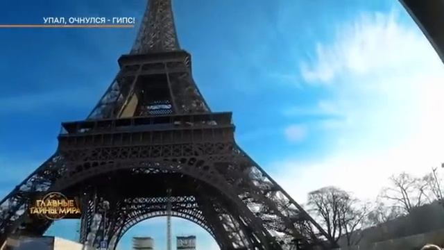 10/11/2023/Тайны Чапман - Упал, очнулся, гипс смотреть онлайн