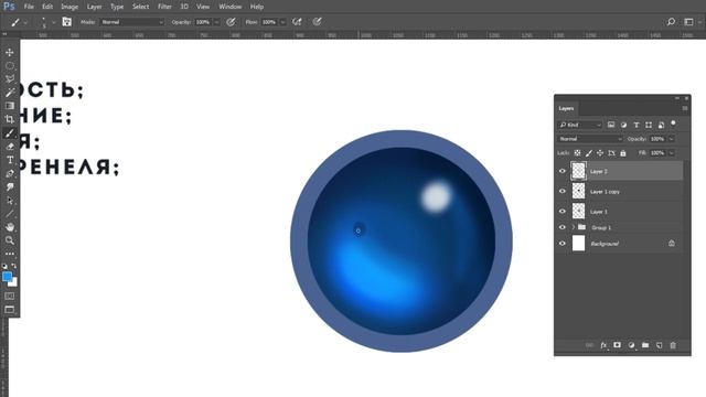 КАК НАРИСОВАТЬ МАГИЧЕСКУЮ БУТЫЛЬ | HOW TO DRAW MAGIC POTION | PHOTOSHOP смотреть онлайн
