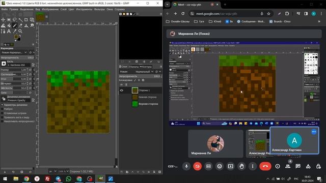 2024-01-30 18-08-00 смотреть онлайн