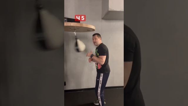 Работа на пневматической груше. Вариант 5/6 смотреть онлайн