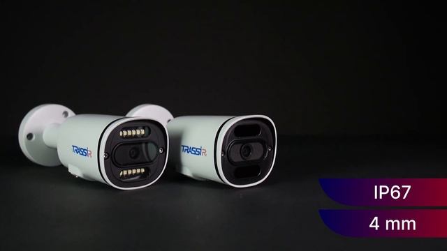 TRASSIR presents Full Time Color IP cameras from the new TREND PRO series смотреть онлайн