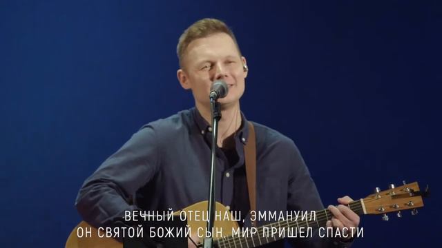 Придите к Младенцу смотреть онлайн