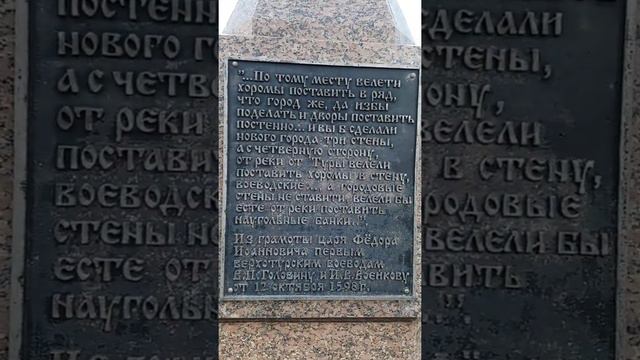 Верхотурье. Площадь возле храма. смотреть онлайн