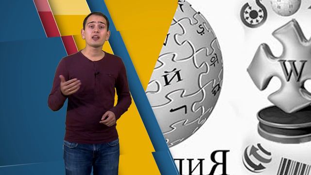 ФАКУЛЬТАТИВ Википедия смотреть онлайн