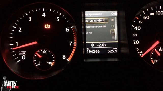 Обзор бортового компьютера MFA+ Premium (MFD) на VW Passat B7 смотреть онлайн