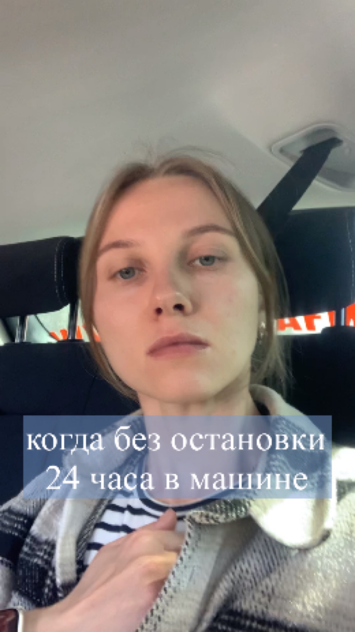 Время в машине с пользой #красота #фитнес смотреть онлайн