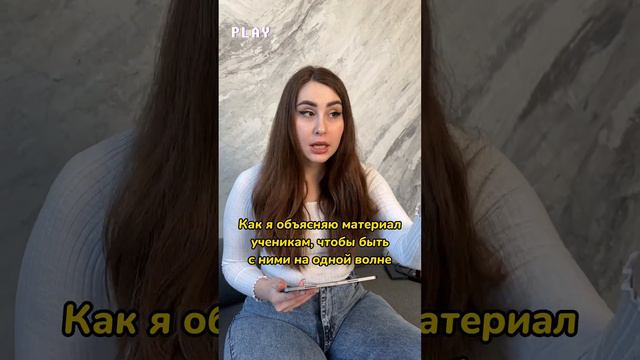 Идеальный репетитор выглядит так😂 #егэ2023 #егэанглийский #английский #егэ #мем смотреть онлайн
