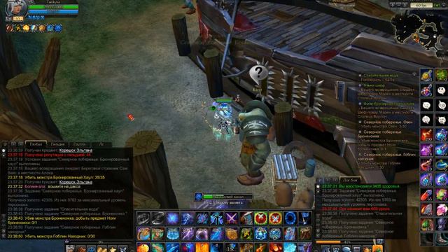 Royal Quest / играем проходим доходные кв - быстрые кв длинные не делал смотреть онлайн