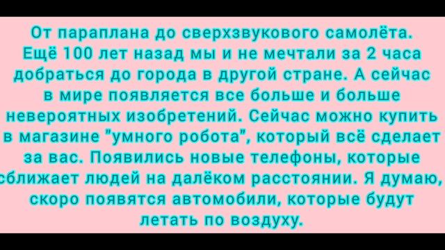 соч русский язык 4 класс 4 четверть тжб орыс тілі 4 сынып смотреть онлайн