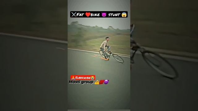 chpari stunt bike #ytshort смотреть онлайн