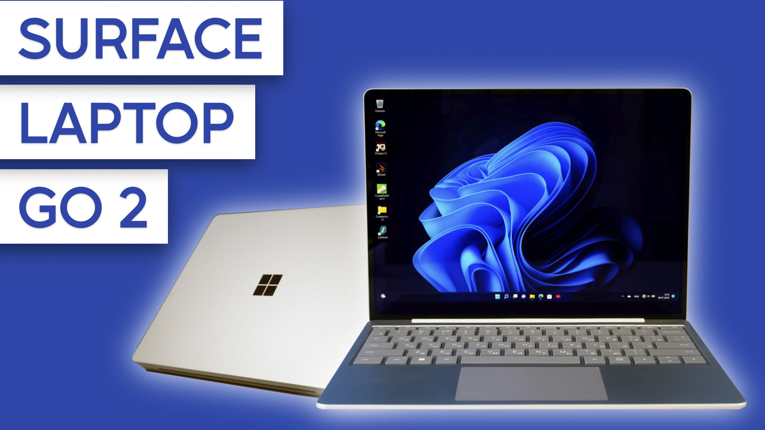 Обзор Microsoft Surface Laptop Go 2 смотреть онлайн