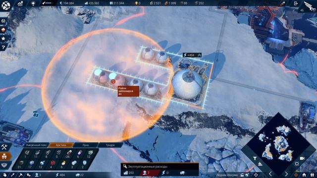 Прохождение.Anno 2205 Часть.14 Термоядерный Ректор смотреть онлайн