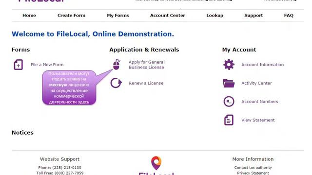 Название: Демонстрация системы FileLocal смотреть онлайн
