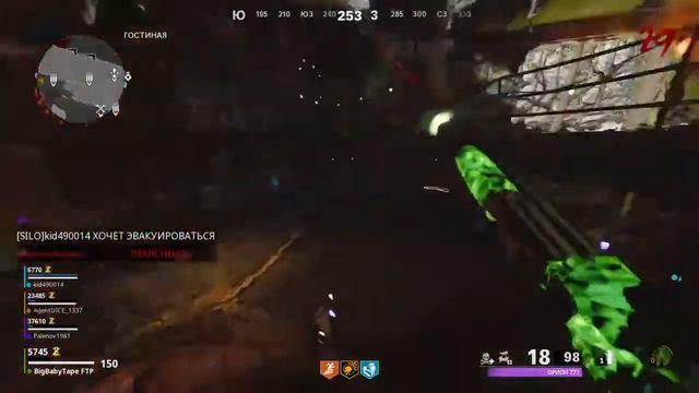 Калл of Duty Cold War смотреть онлайн