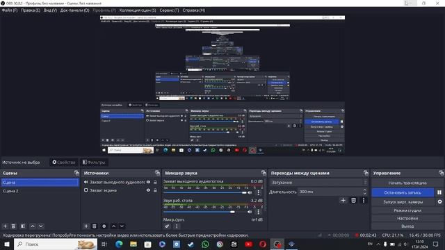 Transformers Armada Prelude to Energon PS2 Часть 7 Тихий Остров/Босс Мегатрон