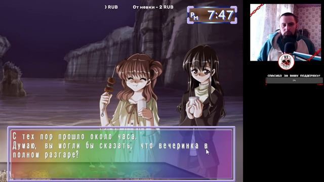 СТРИМ ▶ 01.04.2023 ▶ Never 7: The End of Infinity #7 ▶ КОНЕЦ, ДАЛЬШЕ НЕ ЗНАЮ КАК ПРОХОДИТЬ! смотреть онлайн