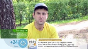 Порвалась цепь. Как починить велосипедную цепь. Самостоятельный ремонт порванной цепи.