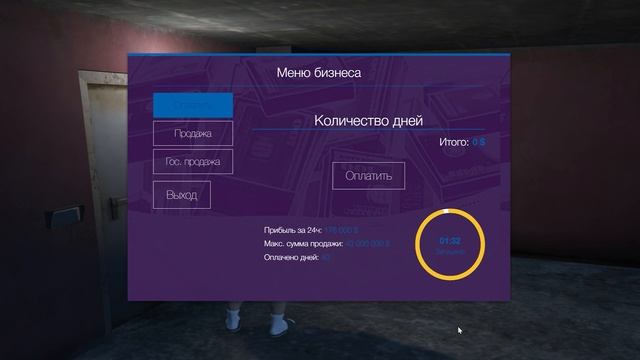 ОТДАМ БИЗНЕС ТЕБЕ НА 14 ФЕВРАЛЯ | GTA 5 VRP смотреть онлайн
