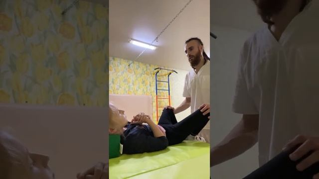 4 уровень// Спастика, согнутые колени// Не может отводить ноги смотреть онлайн