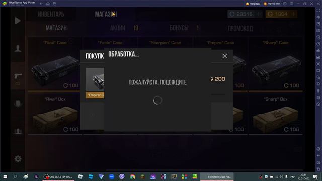 Выпал НОЖ!! Стендофф 2 Stendoff 2 (Не Випал) смотреть онлайн