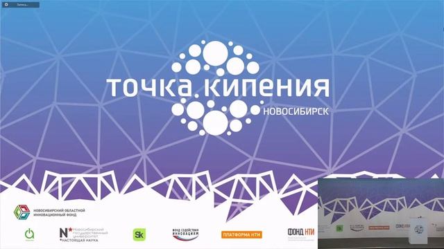 Конференция по охране труда. День 1 смотреть онлайн