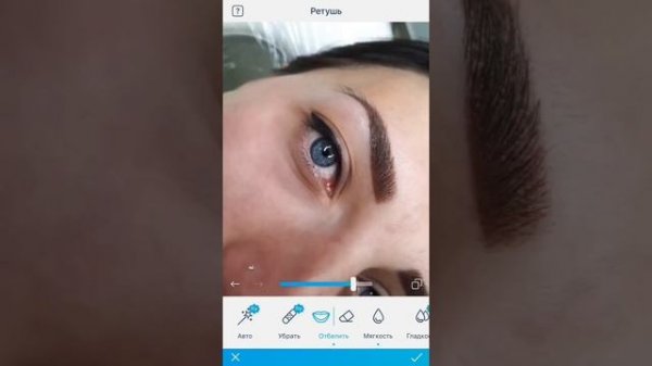 Как убирать дефекты кожи в Facetune 2