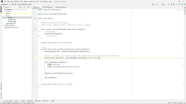 Пули потоків, Фьючер, Коллабл. Thread pools, Future Callable | Java смотреть онлайн