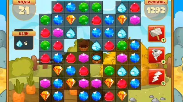 Сокровища пиратов 1292 уровень (level 1292) смотреть онлайн