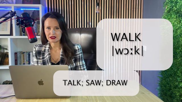 Как произносить правильно Work и Walk #walkvswork