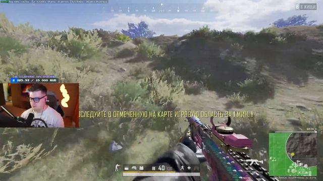 ПРОПУСТИЛ ЧЕЛА / IRANGAI смотреть онлайн