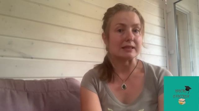 Говорим правильно: лАвровый или лаврОвый венок? смотреть онлайн