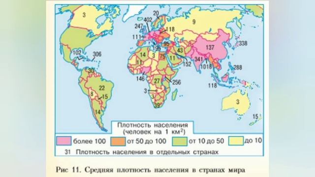 Краткий пересказ §6 Учимся с Полярной звездой. География 7 класс Алексеев Николина смотреть онлайн