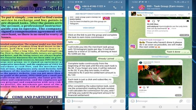 புதுவகையான மோசடி - Beware Online Telegram Task Scam смотреть онлайн