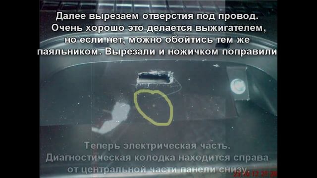 Установка бортового компьютера на Лада Гранта (Multitronics TC 750) своими руками смотреть онлайн