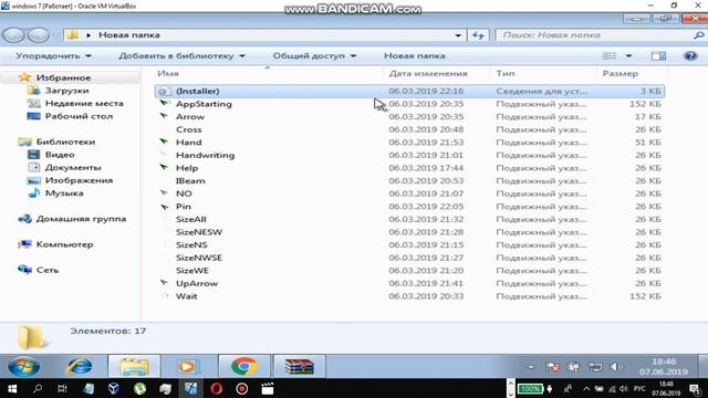Как поменять курсор мыши на Windows 7,10. смотреть онлайн