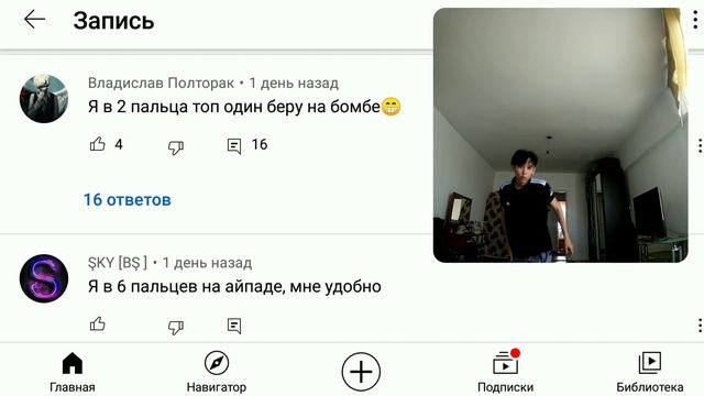 Это самые смешные никнеймы ? смотреть онлайн