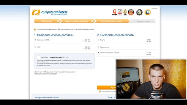 Баг на Computeruniverse.net, который вам понравится [NEW VERSION] смотреть онлайн
