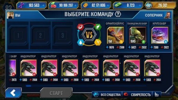 НОВЫЙ Милодон и Фарм Баксов - Jurassic World The Game