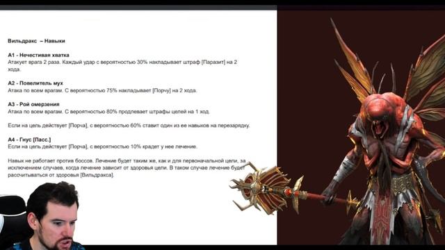 НОВОЕ СЛИЯНИЕ! Вильдракс! ПОРЧА НА ГИДРУ! ЗАБИРАЕМ?! Raid: Shadow Legends смотреть онлайн