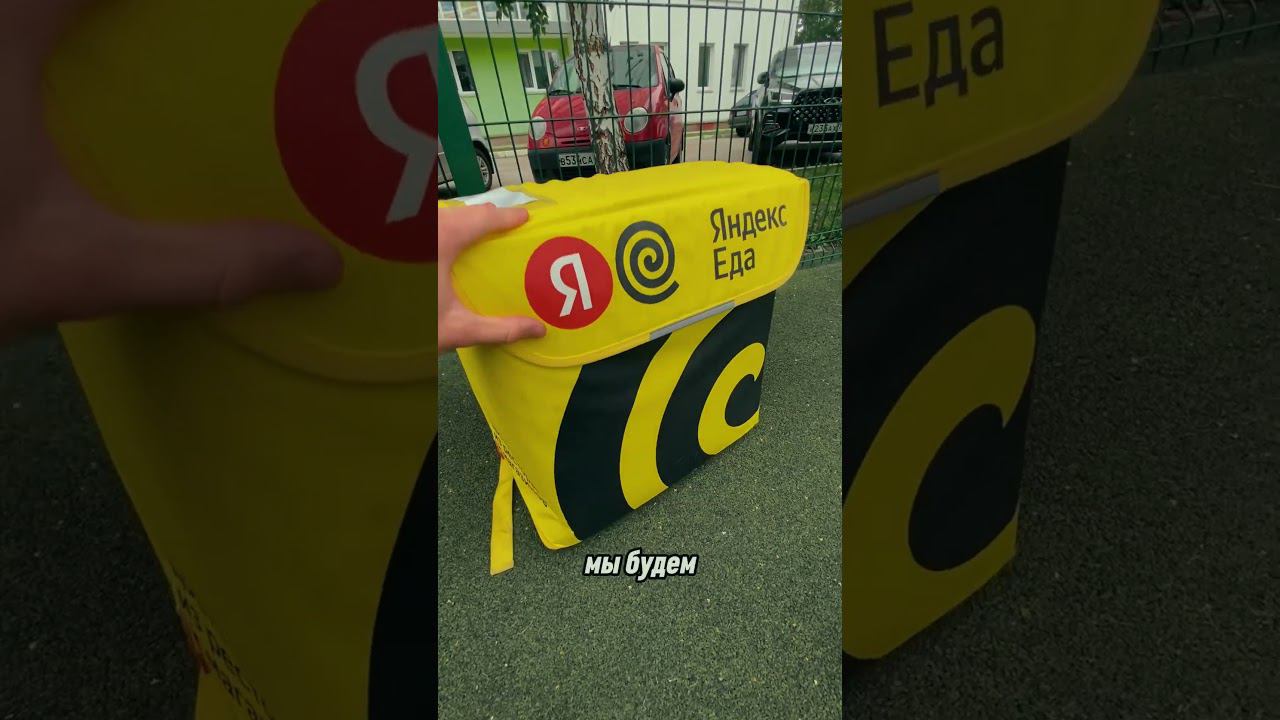 Работа курьером в Воронеже смотреть онлайн